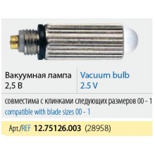 Лампа вакуумная KaWe 12.75126.003 (28958)
